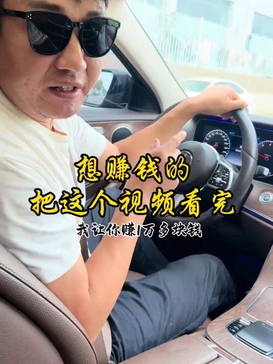 想赚钱的朋友,或者准备考虑摆地摊的