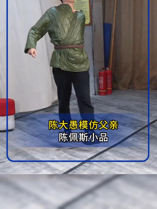 陈大愚模仿父亲陈佩斯，陈佩斯看着儿子笑，网友：两人是真的很像