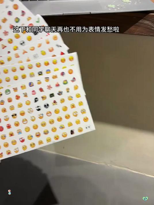 哈哈哈 不敢想有了这个表情包贴纸,我和那牛马同桌会玩的多开心