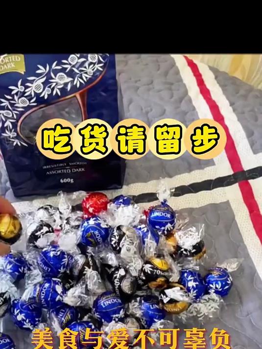 正品行货Lindt瑞士莲软心黑巧克力精选装600g节日礼物伴手