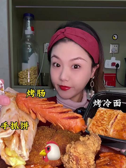 碳水炸鸡局手抓饼烤冷面酱香饼炸肠炸鸡排