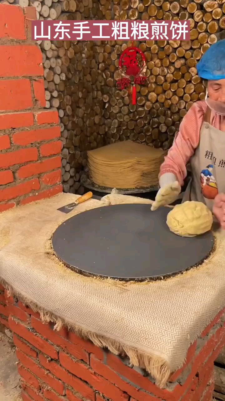 山东手工大煎饼,柴火鏊子手工煎饼,传统老式烙制工艺,杂粮煎饼