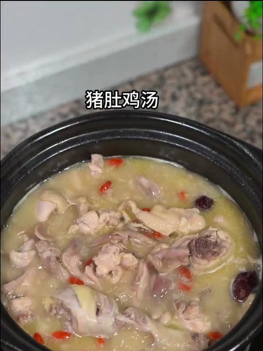 鲜香又暖胃猪肚鸡汤做法很很简单