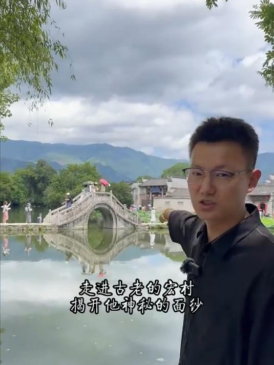 一生痴绝处 无梦到徽州 跟着小帅 带你走进安徽宏村