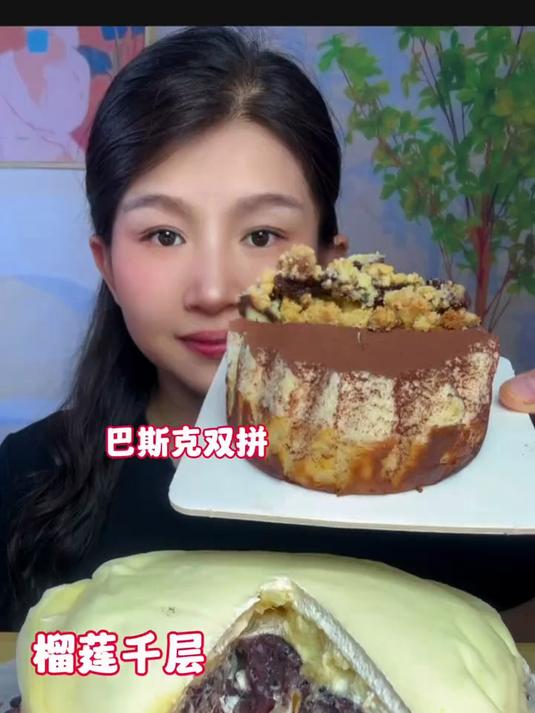 巴斯克芝士蛋糕切开流心浓郁奶香漫满嘴