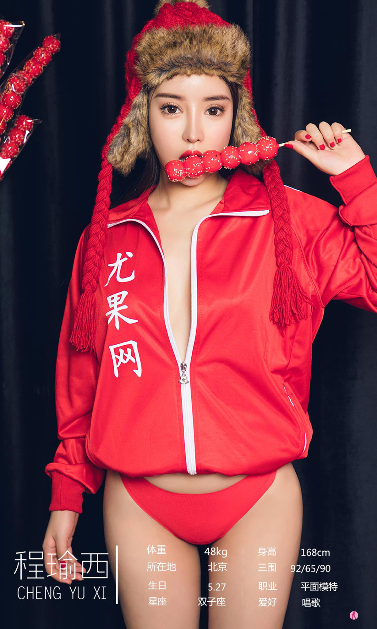 图片[7]-[Ugirls爱尤物] No.2129 Various Models-六色网