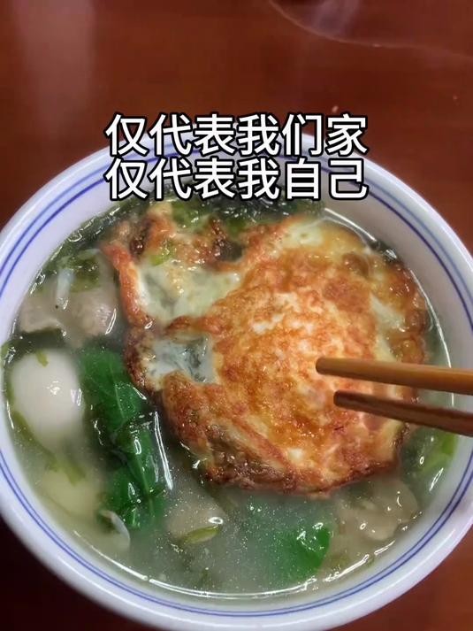 你们都怎么吃汤圆?是像我这样吗?