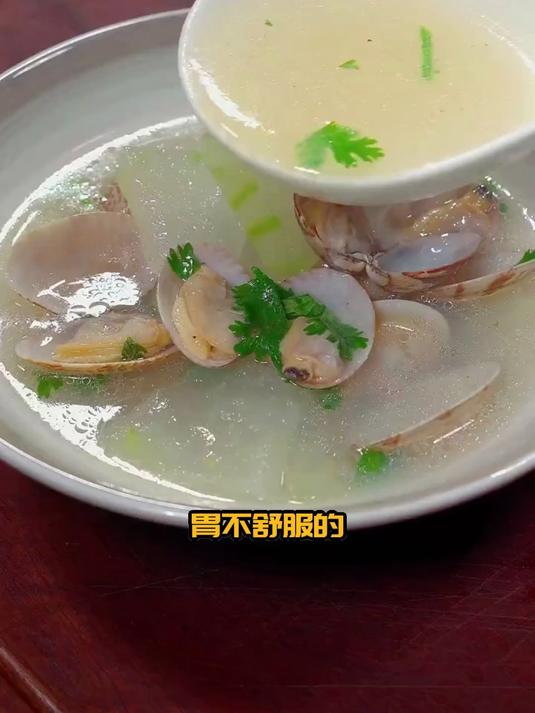 家常冬瓜蛤蜊汤,简单几步煮出大海鲜味