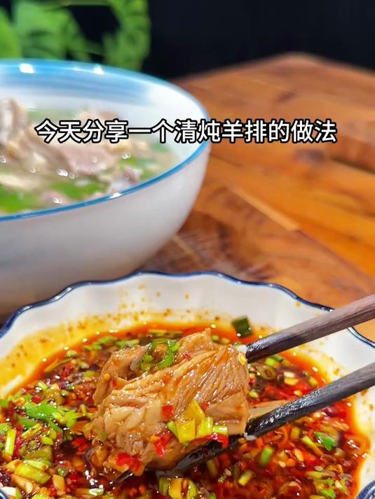 又到了吃羊肉喝羊汤的季节
