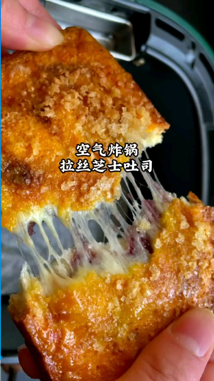空气炸锅这样做吐司面包,香脆拉丝,做法很简单