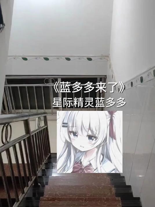 《蓝多多来了》星际精灵蓝多多