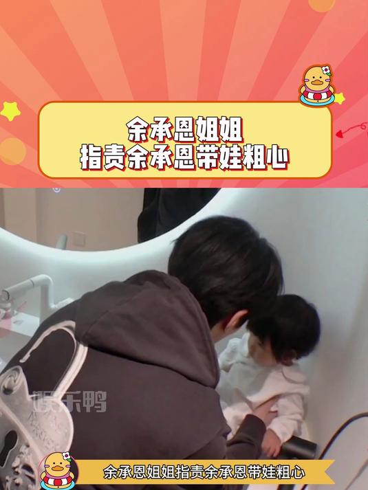 余承恩王子璇带娃好幸福的一家三口