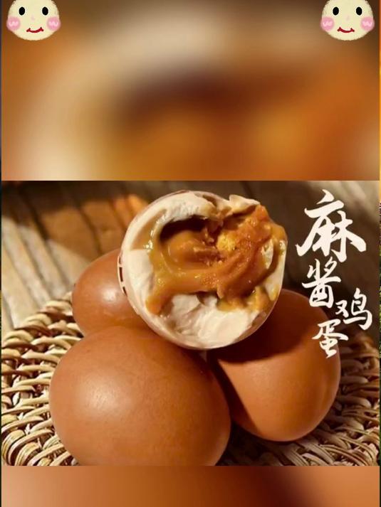 精选农家士鸡蛋用麻酱和五香料腌制而成的麻酱鸡蛋