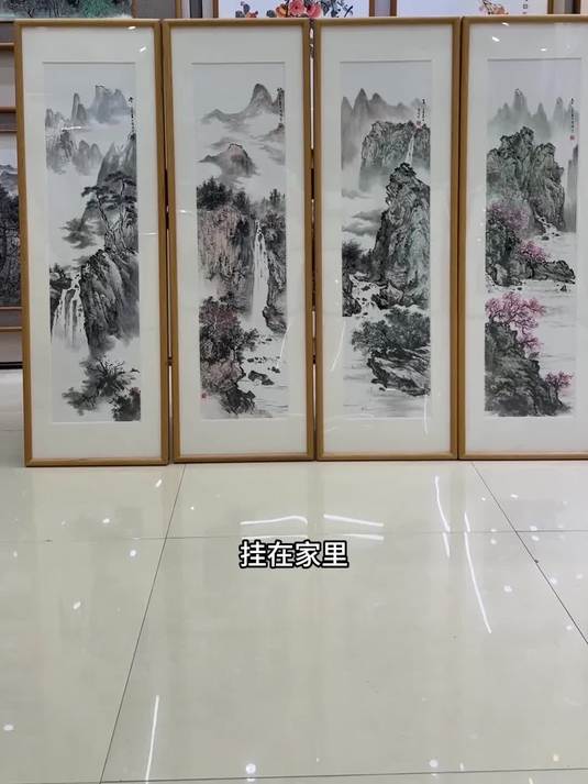 给茶室搭配的一套四条屏山水画