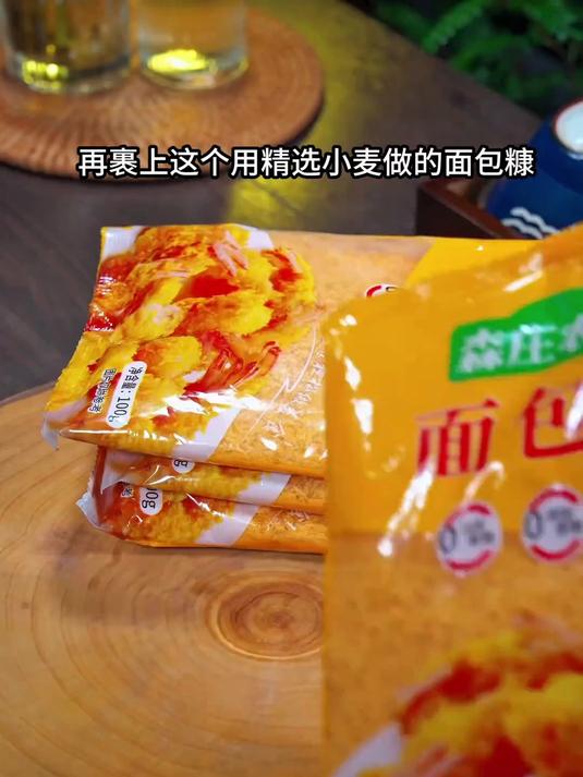 家里还有一个苹果的,用一把糯米粉做成苹果派,外脆里糯,1