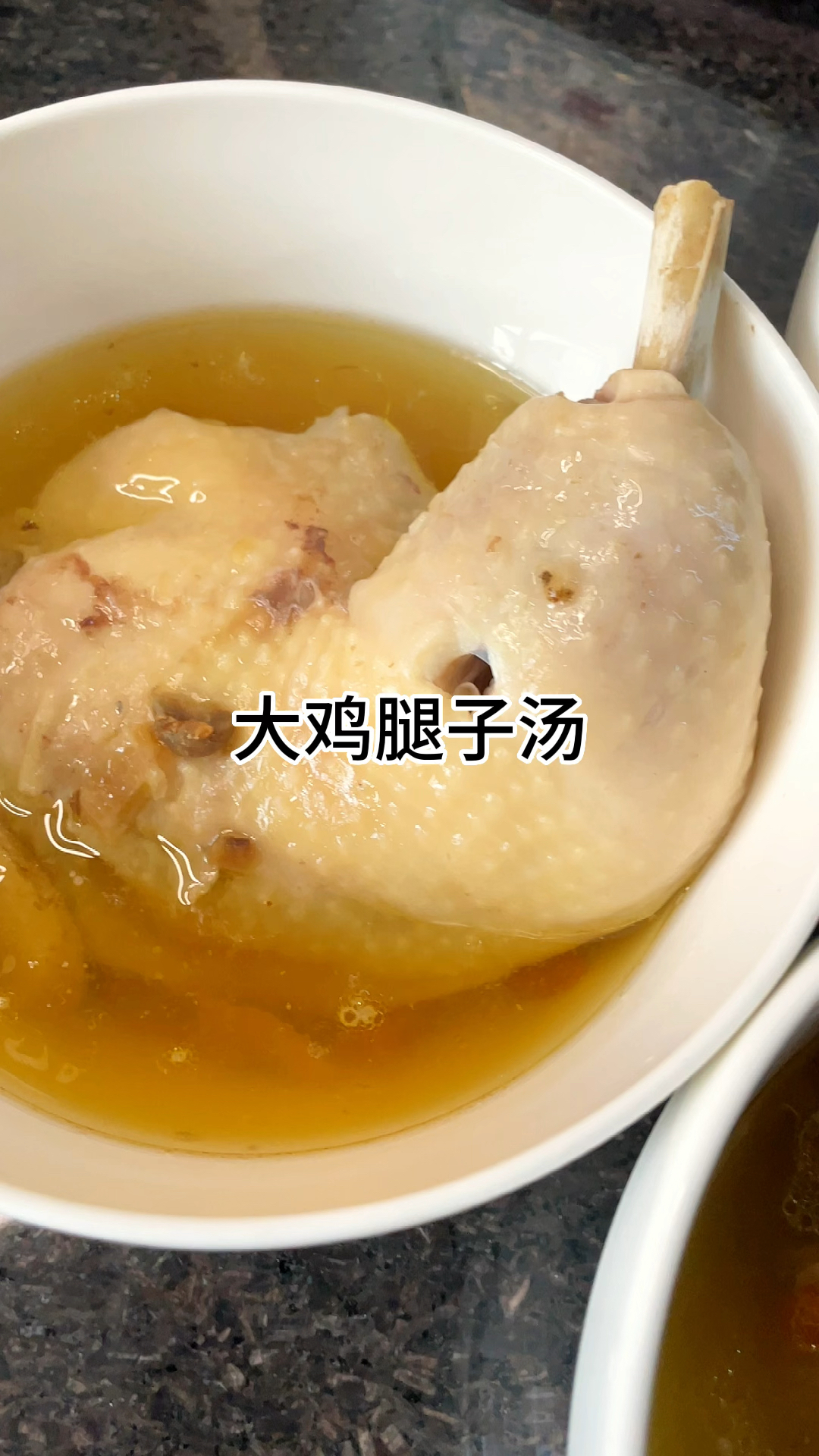 [当你有个爱做饭的老婆]隔水炖的大鸡腿汤太香太好喝了,软香入味做法简单又美味