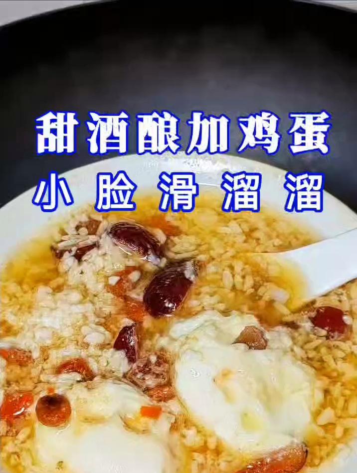 红糖鸡蛋的正确做法,一招教会你