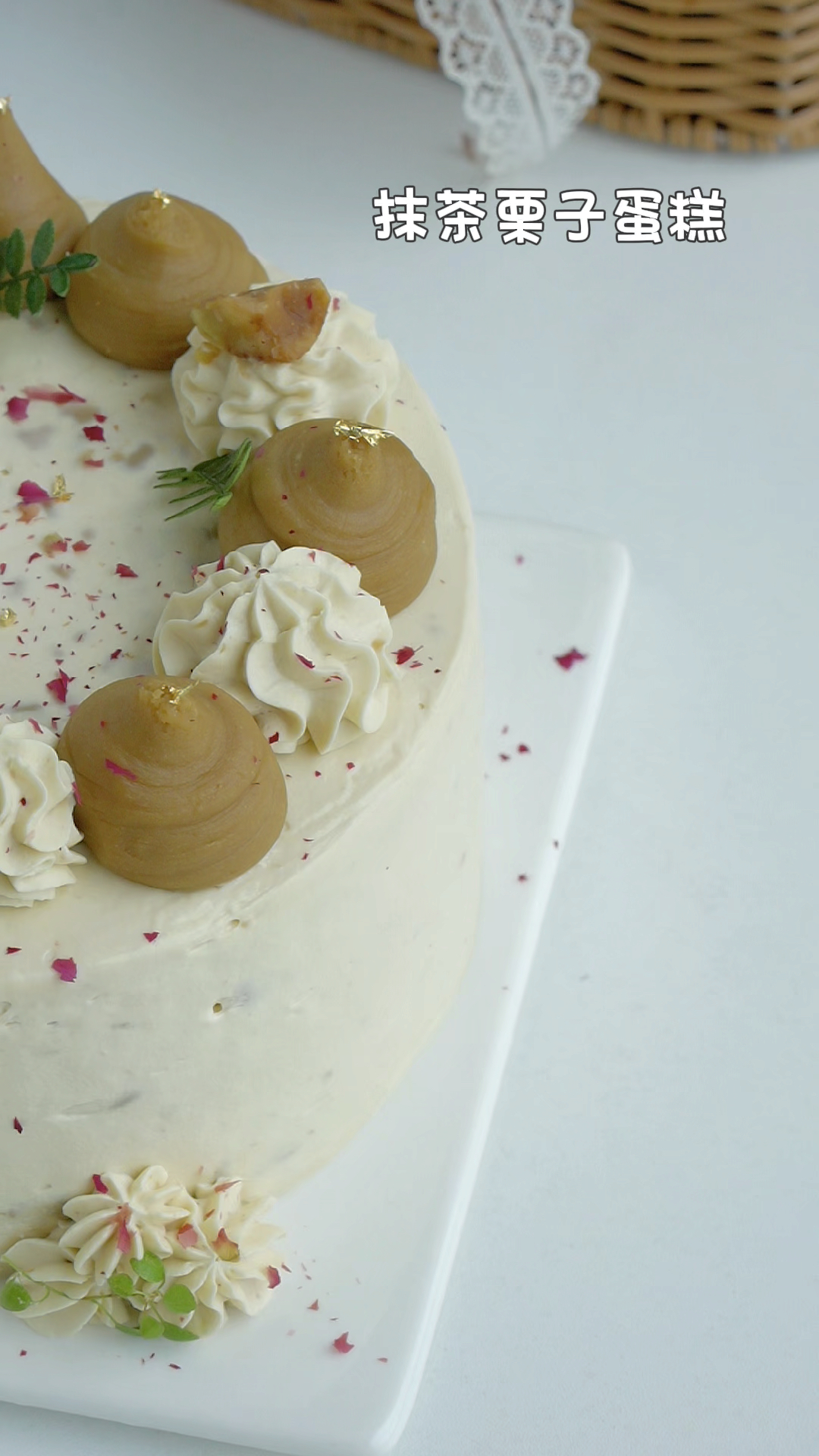 秋天的栗子蛋糕!一定不能错过呀这配方绝了