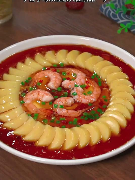 年夜饭不能少:蒸蒸日上的美味,一道象征团圆的幸福佳肴!