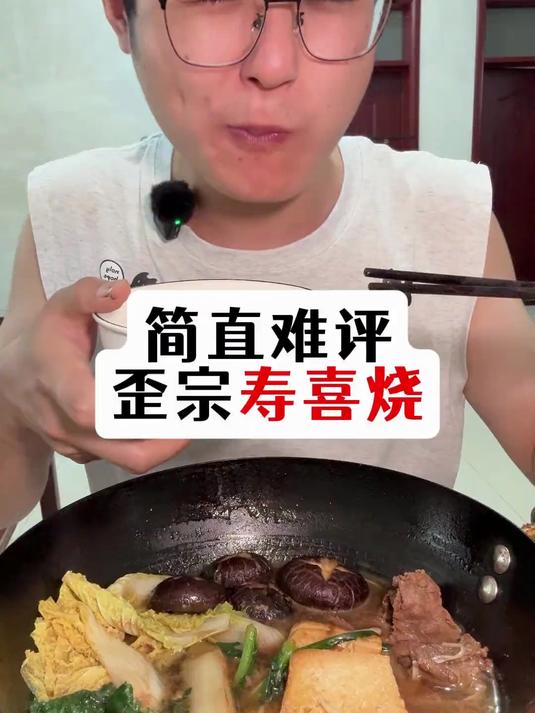 芝士瀑布土豆泥火鸡面教程
