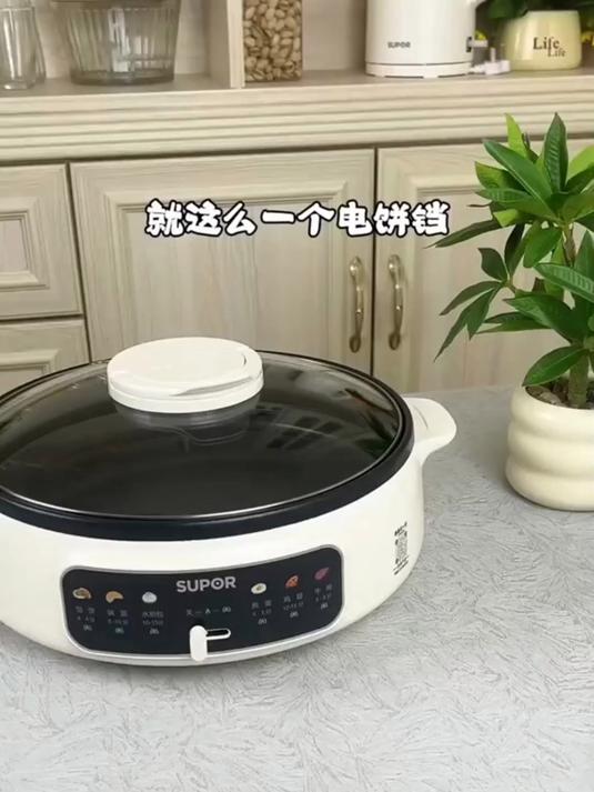 舒泊尔多功能电饼铛一体锅