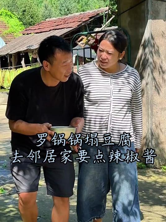 都说锅塌豆腐好做又好吃 我这都怨锅不好才做失败的 不是罗锅手艺不行啊#百家精选集#