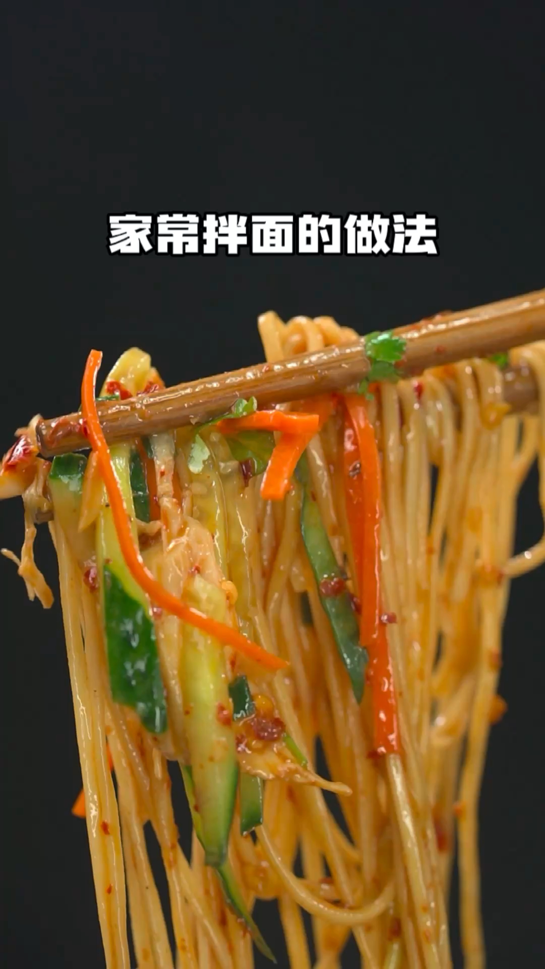 夏天太热不想做饭,没有什么一碗鸡丝拌面搞不定的