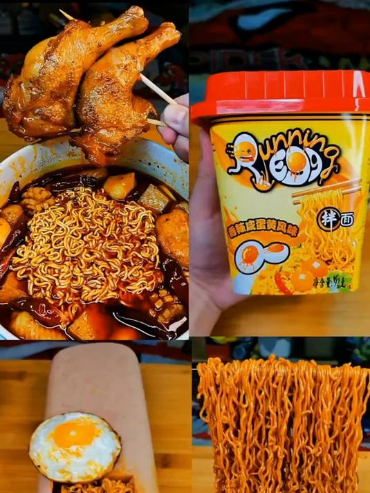 香辣咸蛋黄拌面 泡面 咸蛋黄拌面 方便面