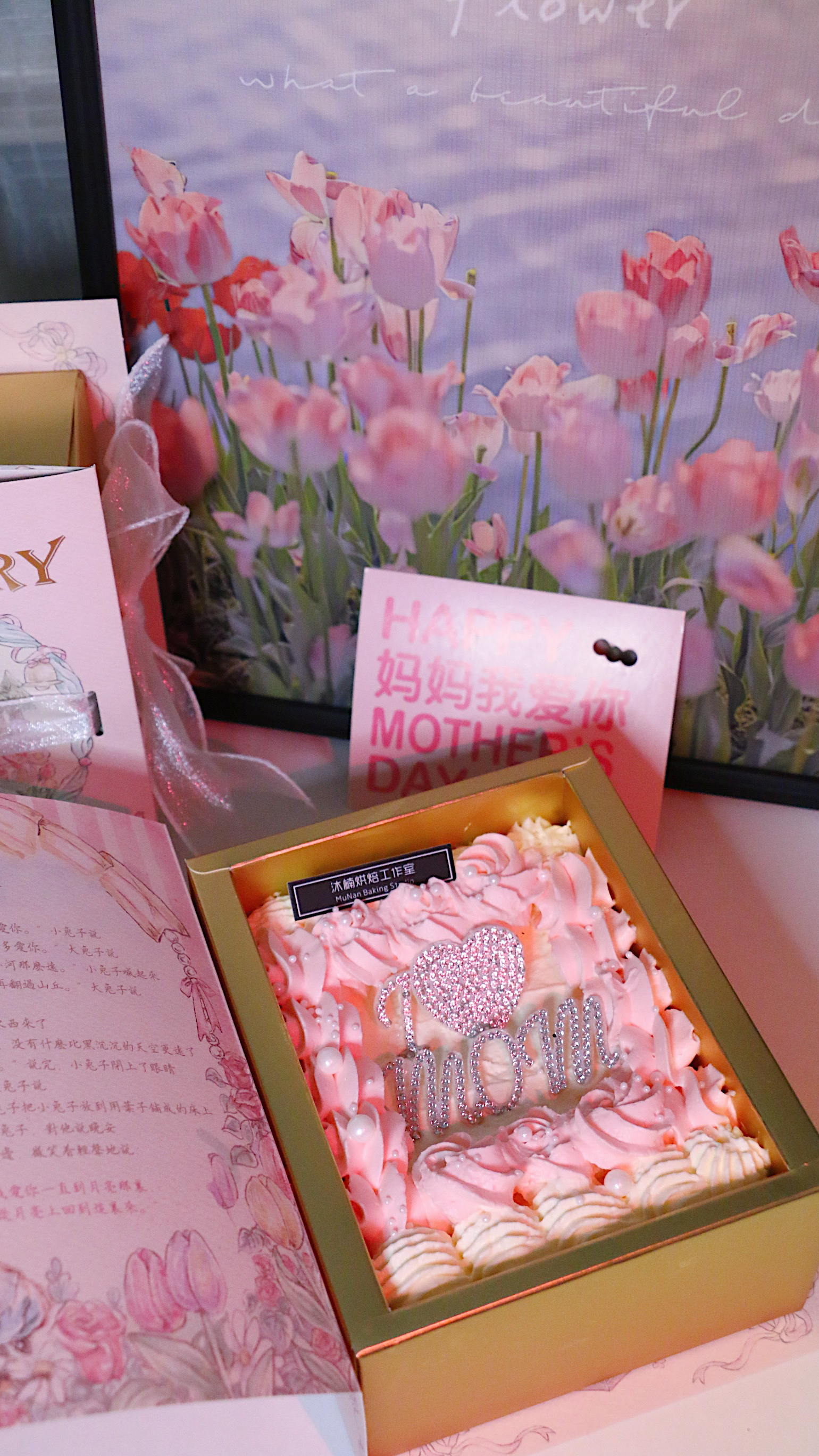 「母亲节蛋糕-妈妈的童话书」亲手给妈妈做一个蛋糕吧,她一定会超感动的!