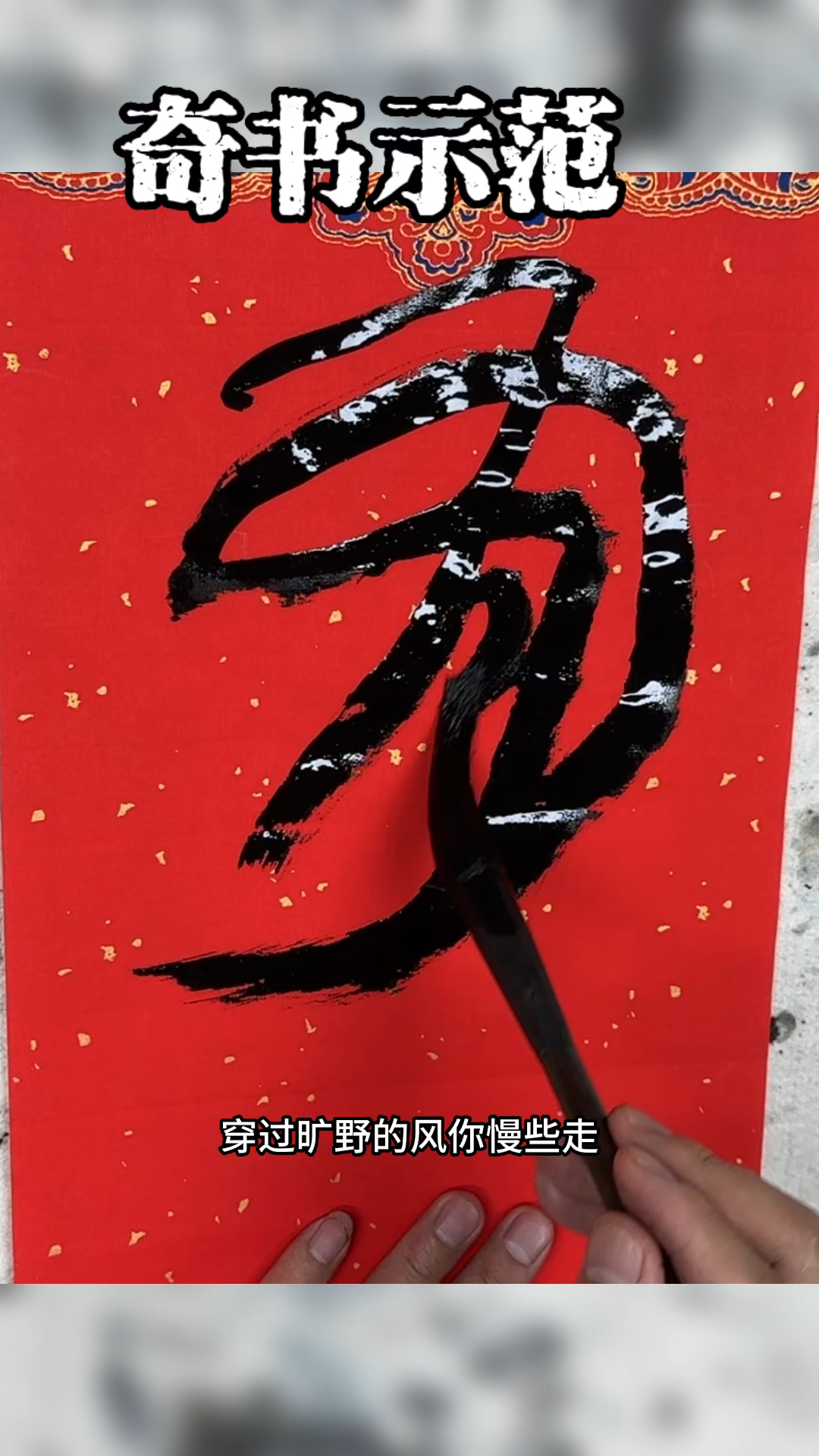 奇书,有网友建议出一本奇书字典,有必要吗?请大家说说看