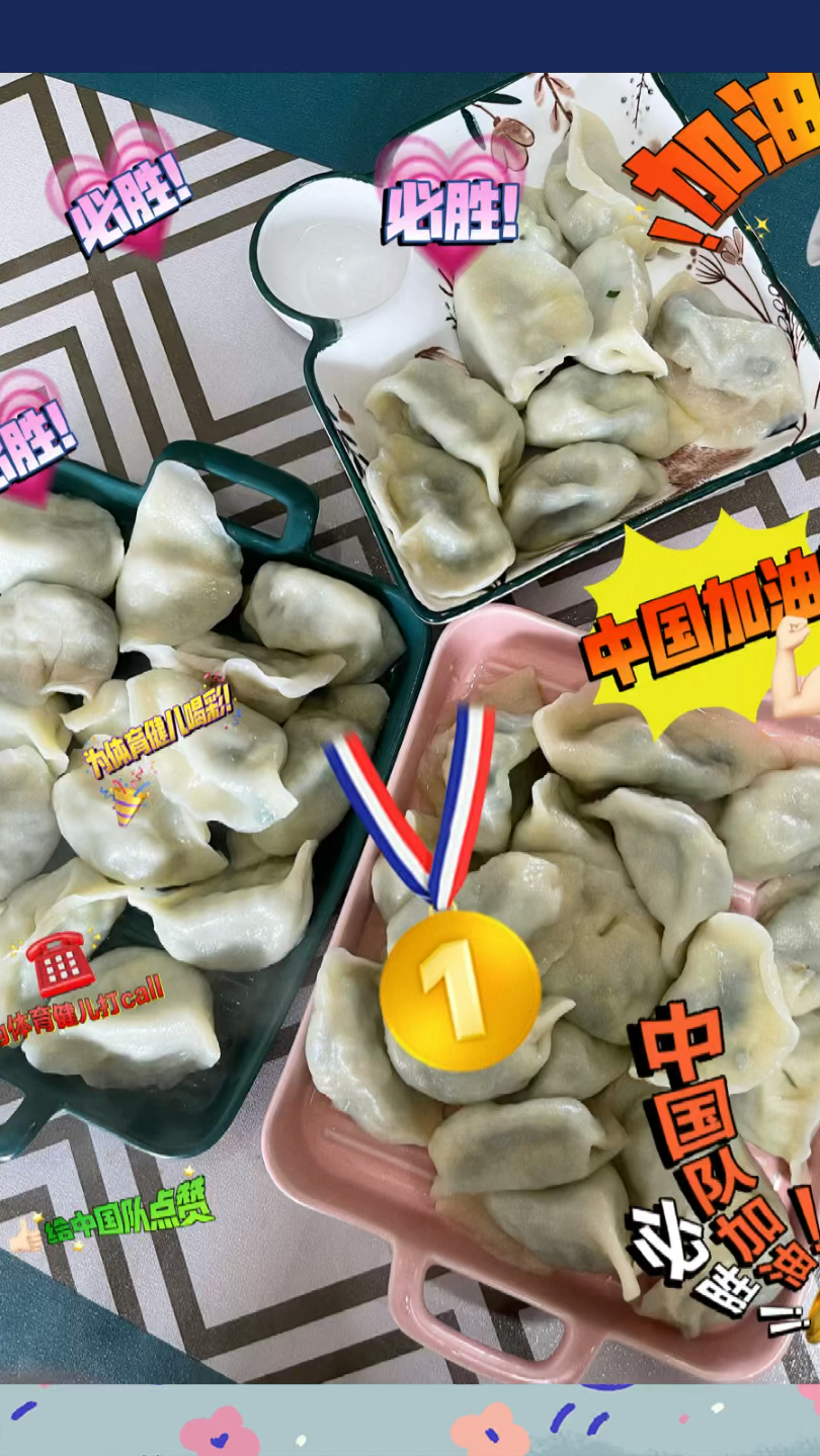 儿子最爱吃的饺子,马上安排,韭菜鸡蛋虾皮馅完美搭配哦!!