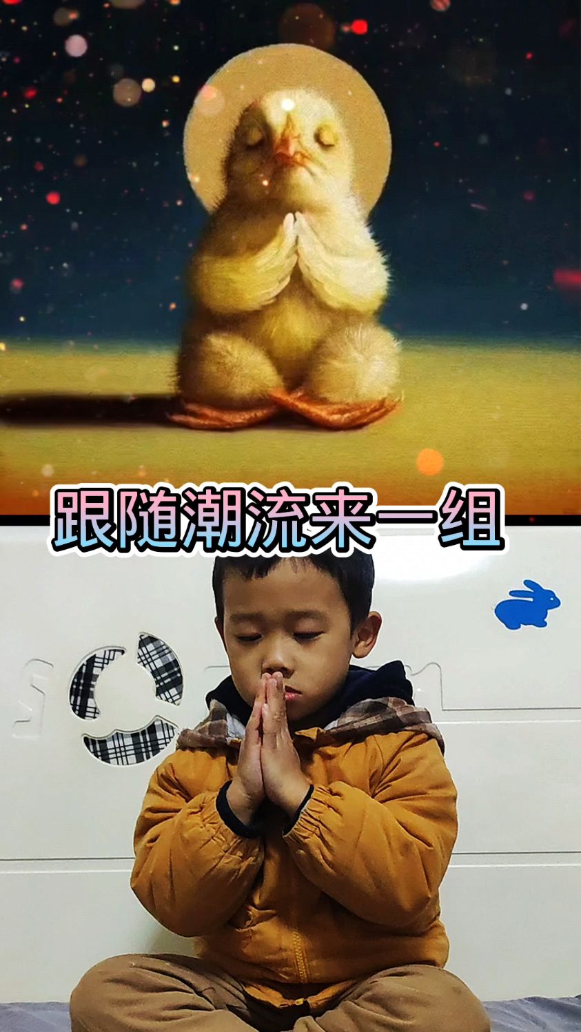 跟随潮流来一组图片 小鸭子瑜伽