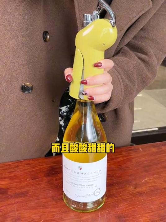 酸酸甜甜清爽不苦涩的半甜白葡萄酒谁会不爱呢!