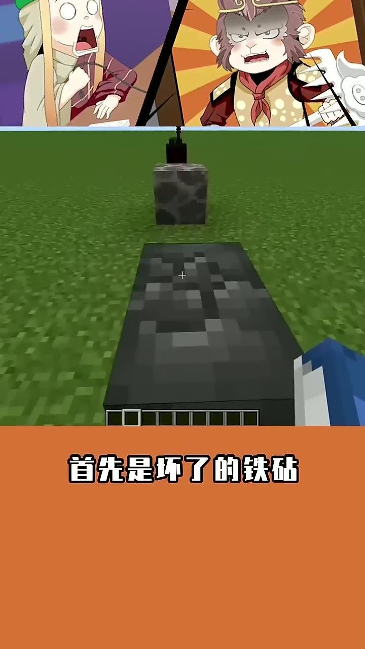 我的世界:巧克力还是活板门?MC贴图里藏着吃的