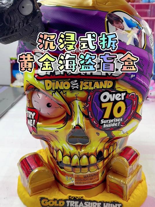 沉浸式拆恐怖盲盒4.0!能开出什么呢?