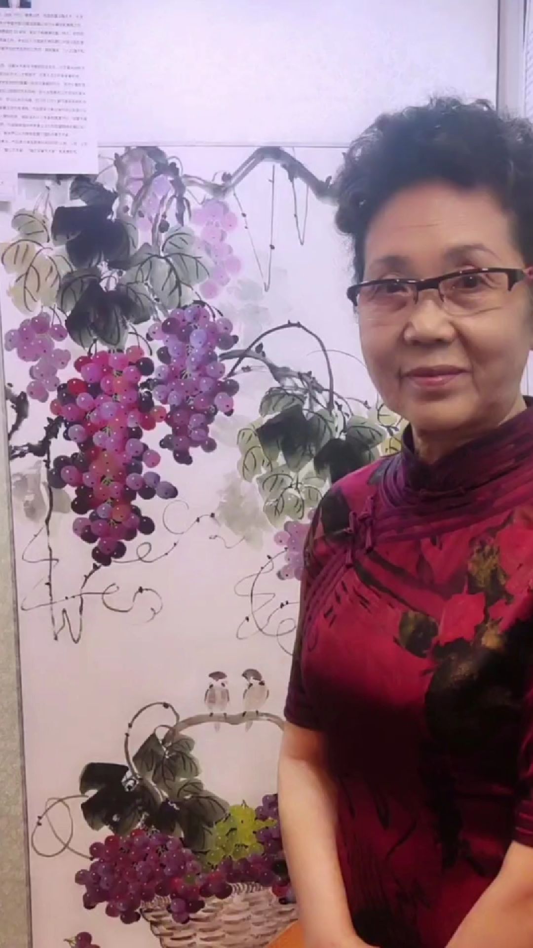 张继花老师的四次国画葡萄“瓜果飘香”