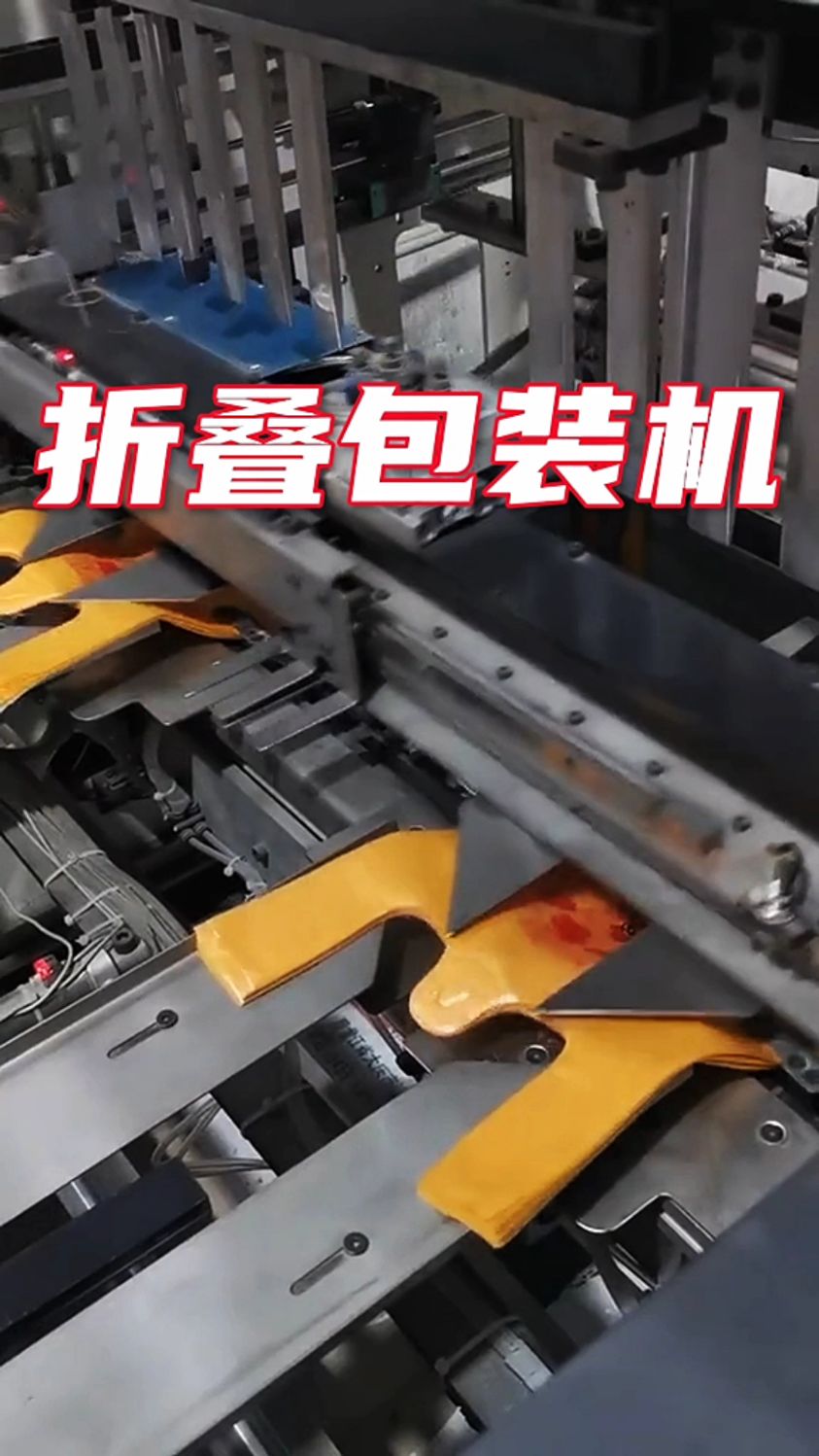 折叠包装 #塑料袋 #包装 #折叠包装