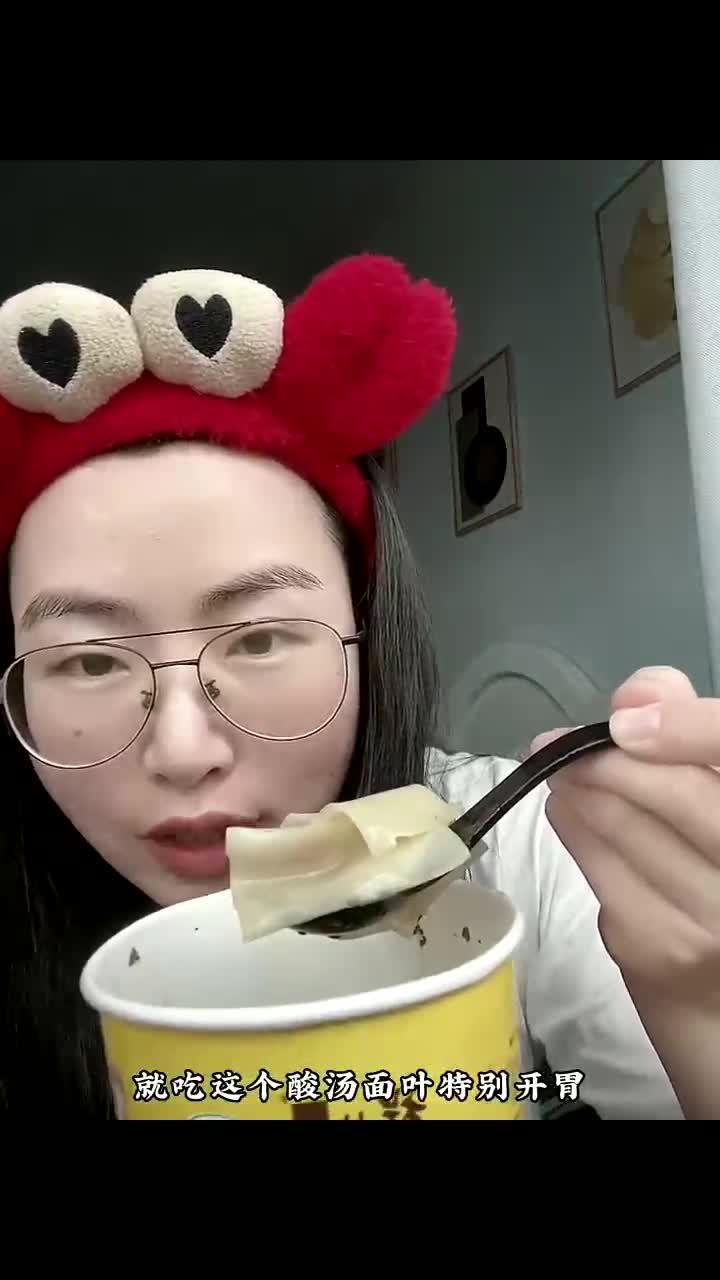 早上不知道吃什么,就吃酸汤面叶吧!
