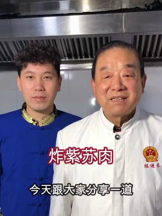 河南名菜之一炸紫酥肉、人称赛烤鸭