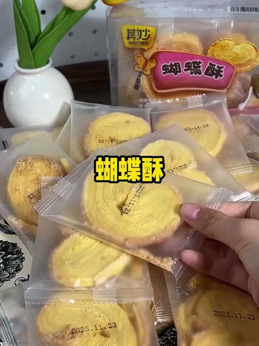 香酥掉渣蝴蝶酥,一口就爱天然食材,速囤!