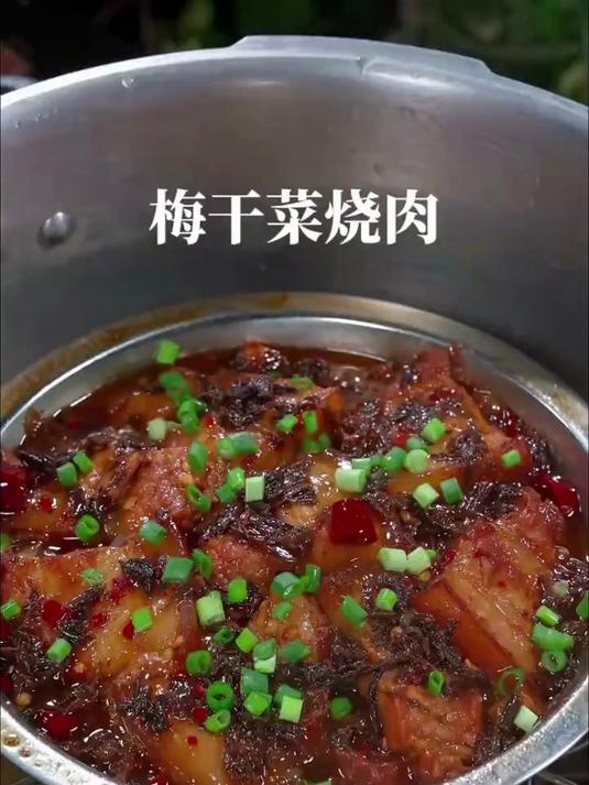 今天给大家分享一道拿手菜,梅干菜烧肉