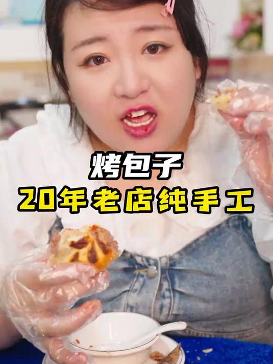 烤羊排 烤包子还是得看新疆的！