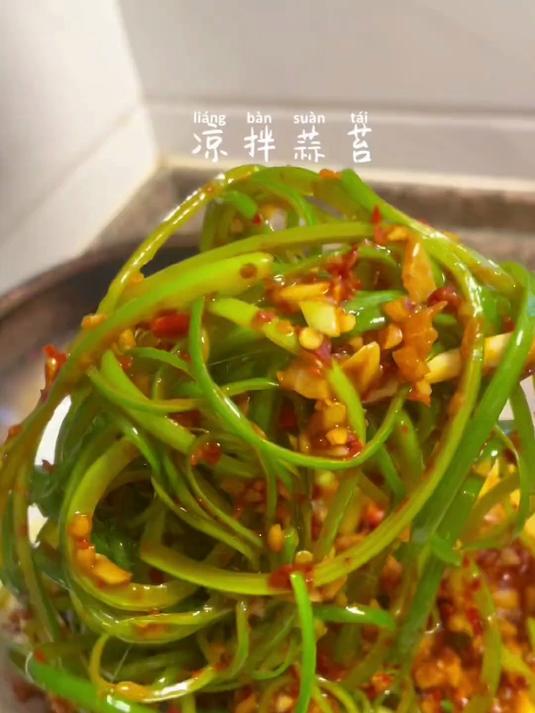 夏日必备开胃凉菜,酸辣爽口,真的太好吃了