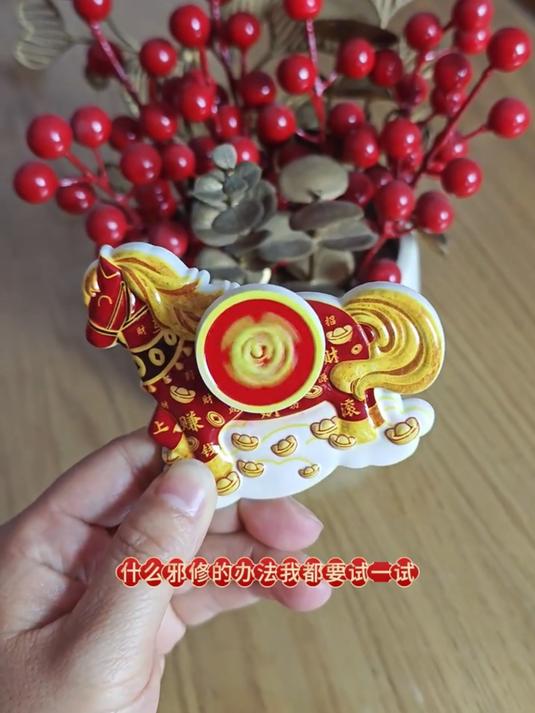 马上转钱磁吸冰箱贴卡通可爱旋转冰箱贴