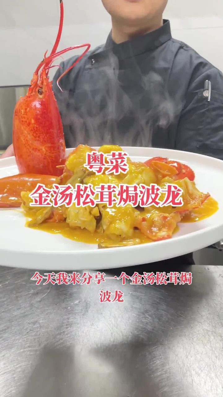 关于龙虾的做法,在我作品中都分享了好几种