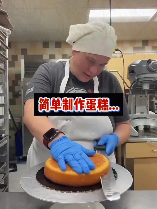 简单的蛋糕制作过程