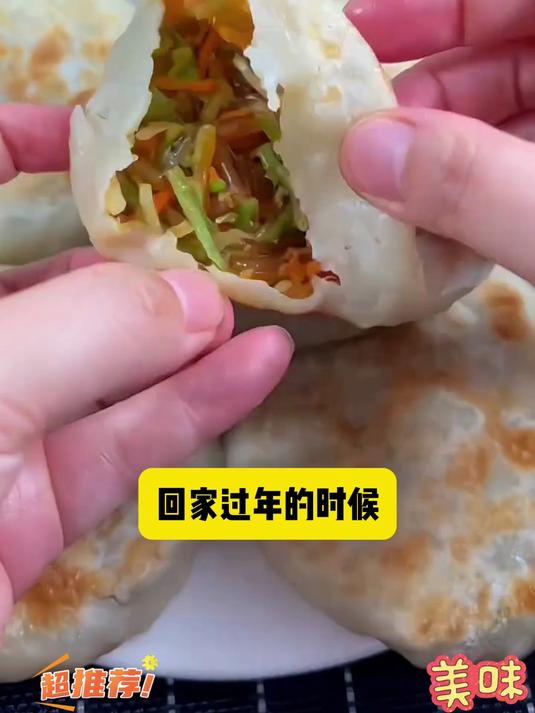 必尝!山药粉条碎,天然原料,浓郁山药香四溢!