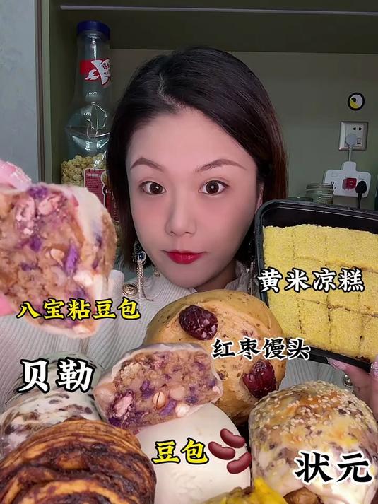 宫门口馒头铺黄馍馍黄米凉糕状元坚果卷