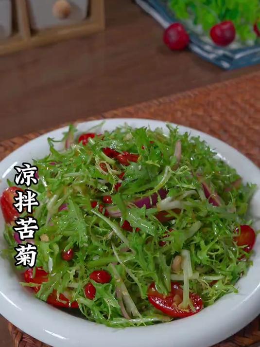 你就做这个凉拌苦菊清脆爽口