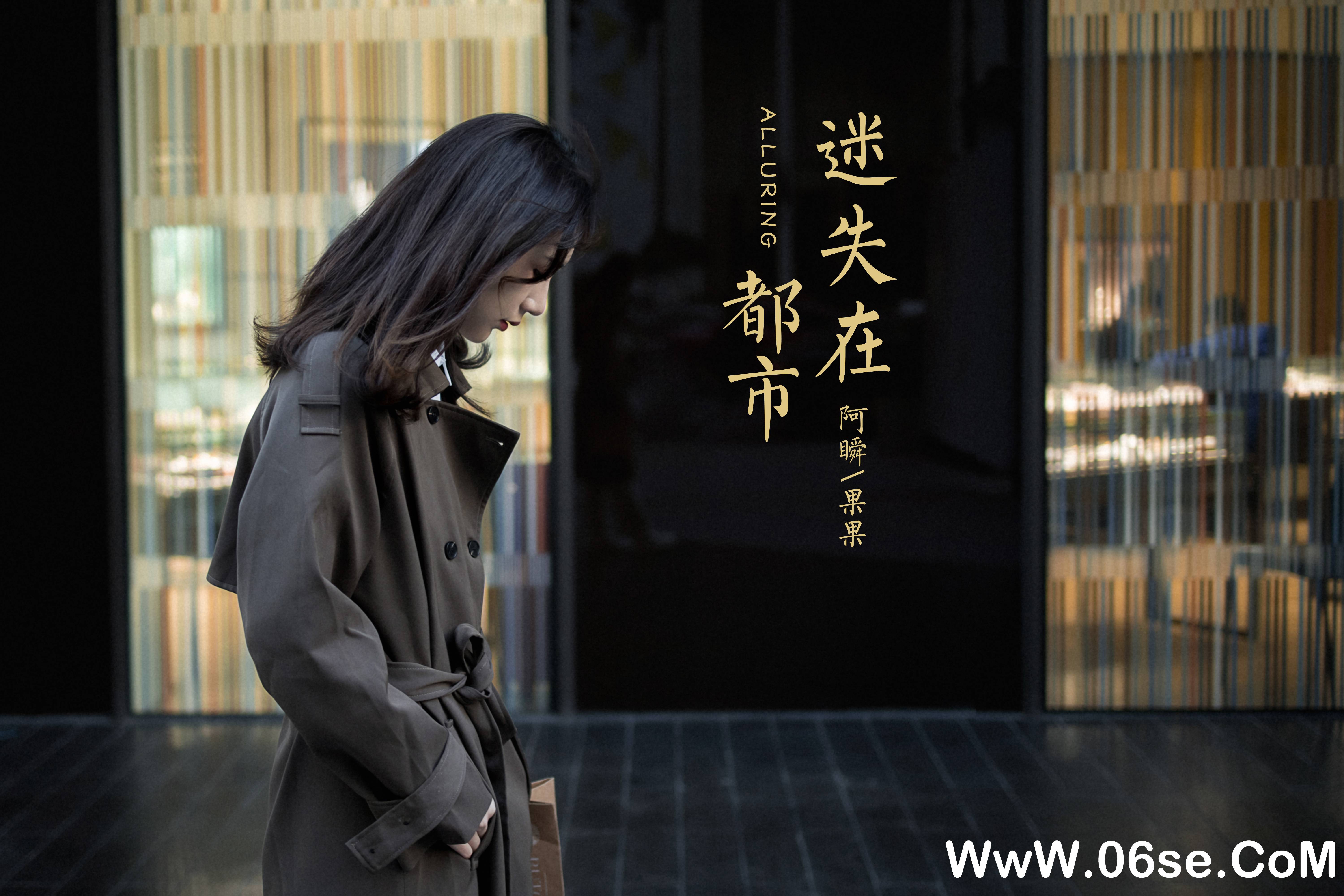 图片[36]-[YALAYI雅拉伊] 2021.02.03 NO.758 果果《迷失在都市》[33P+1P333M]-六色网